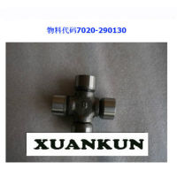 CFMOTO Z6 Universal Joint Cross Shaft Assembly A A รถจักรยานยนต์อุปกรณ์เสริม7020-290130