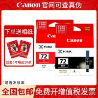 Original Canon 72 ink cartridge PGI-72 black color PRO10 PRO-10 printer