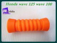 #ยางหุ้มคันสตาร์ท เวฟ "สีส้ม" // HONDA WAVE125 WAVE100 Kick Starter Rubber "ORANGE"