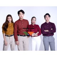 UNIQUEFORM เสื้อเชิ้ต แขนยาว คอจีน/คอปก Earth Tone Shirt ผ้าอ้อกฟอร์ด (PURE Oxford Shirt)