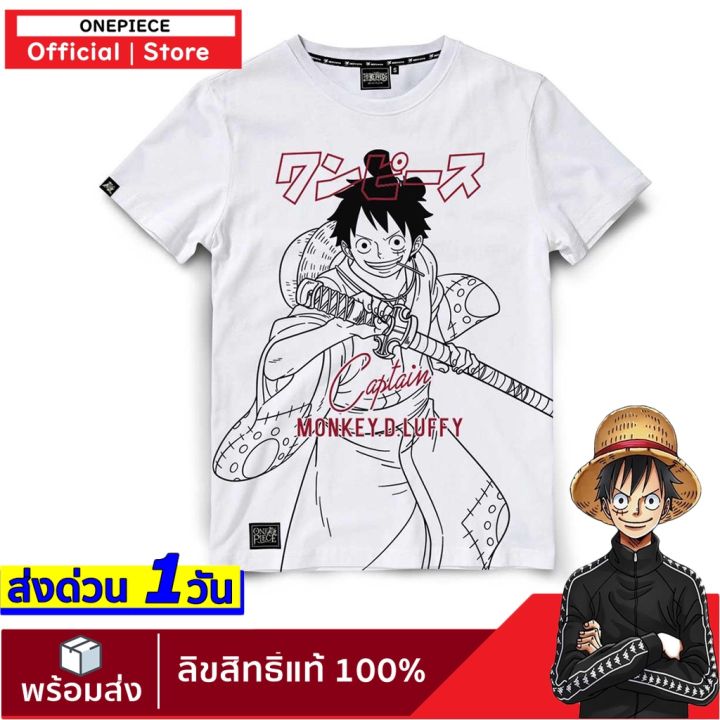 onepiece-store-เสื้อวันพีช-ลายลิขสิทธิ์แท้-เสื้อยืดลายการ์ตูน-one-piece-t-shirt-dop-1412-wh