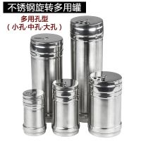 BBQ Tool Spice Jar Cooking Accessories Stainless Steel Seasoning Jar Salt Pepper Shaker Kitchen Spice Bottle Gadget