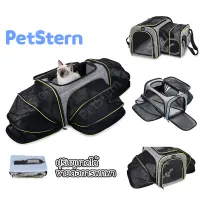 PetSternExpandable Pet Carrier Large Soft Sided Pet Travel Carrier Cat Collapsible Carrier with Removable Fleece Pad and Pockets Travel Bag for Cats Dogs and Small Animals