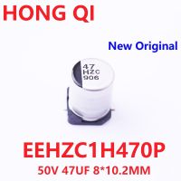 10PCS New Original EEHZC1H470P Chip Aluminum Electrolytic Capacitor 47uF ±20% 50V WATTY Electronics