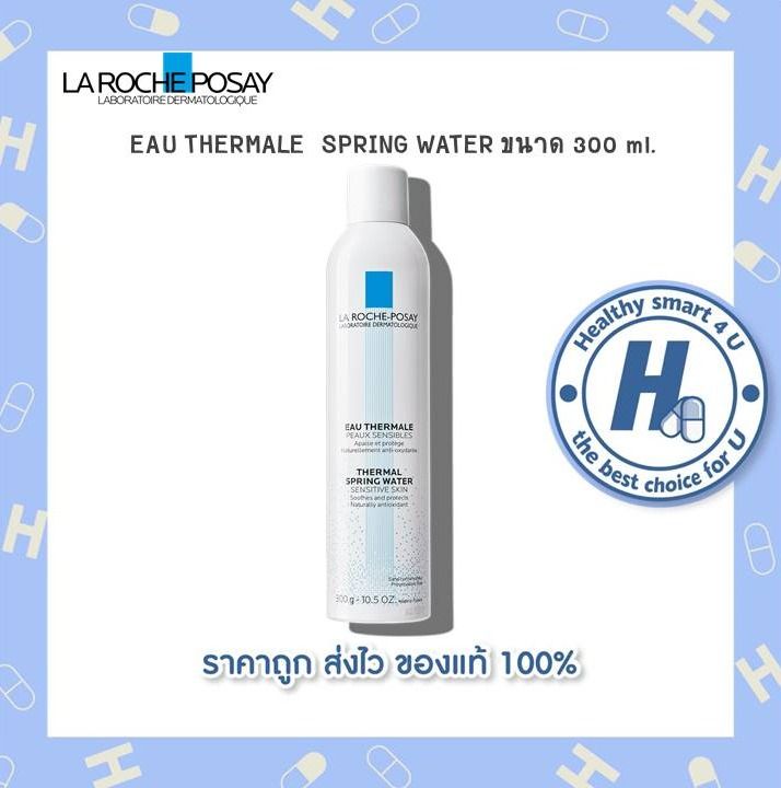 lotใหม่-พร้อมส่ง-la-roche-posay-eau-thermale-spring-water-ขนาด-300-ml