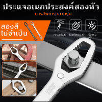 Monqiqi ประแจ สองหัว ประแจอเนกประสงค์ 8-22mm (ขันได้ถึง 13ขนาด)ผลิตจากเหล็ก ALLOY STEEL เครื่องมือซ่อมอย่างดี ประแจขันแครงก์แวนเดียม⚡พร้อมส่ง⚡