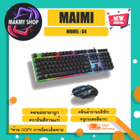 MAIMI รุ่น S4 Set keyboard+mouse คีย์บอร์ด+เม้าส์ ชุดเม้าคีบอร์ด แท้ พร้อมส่ง (220466)