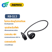 Remax RB-S13 หูฟังบลูทูธ Air Conduction หูฟังกีฬาไร้สาย