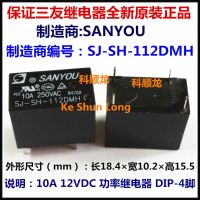 【⊕Good quality⊕】 xiangzhen58148144 100% ใหม่ Sanyou Sj-Sh-112dmh 4พิน10a250vac 12vdc รีเลย์ไฟฟ้า