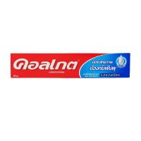 SuperSale63 80 กรัม คอลเกต Colgate ยาสีฟันคอลเกต คอลเกตยอดนิยมสีน้ำเงิน 90 กรัม