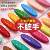 Creative crayons not dirty hands 36 colors childrens washable painting brush safe non-toxic kindergarten oil painting stick color pen