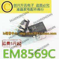 EM8569C EM8569 DIP-7 New