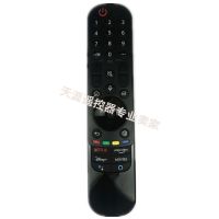 Suitable for LG smart magic voice TV remote control MR21GA MR21GC