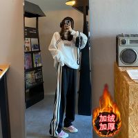 [COD] Straight womens autumn and winter new plus velvet thickened wide-leg fat large size striped casual sports tide