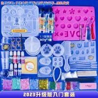 ⊕◘۞ Crystal glue diy material package set ab resin glue handmade cat claw bracelet ashtray silicone mold