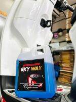 น้ำยาเคลือบเงารถยนต์ ขนาด 500 กรัม Sky wax กันฝุ่น กันน้ำ  บ32