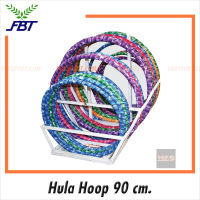 FBT ฮูล่าฮูป 90 ซม. รุ่น 77481 มีน้ำสำหรับถ่วง HulaHoop ฮูลาฮูปบรรจุน้ำ