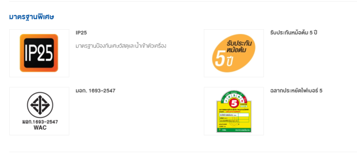 sharp-เครื่องทำน้ำอุ่น-3500-วัตต์-wh-34-รับประกันศูนย์-5-ปี