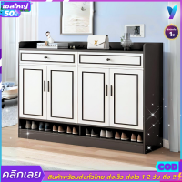 ตู้เก็บรองเท้า ตู้รองเท้า shoe cabinet ตู้วางรองเท้าขนาด120x30x100cm มีลิ้นชัก ท็อปกว้าง จัดเก็บได้เยอะ 25คู่++ ฐานยกสูง ดีไซน์มินิมอล วัสดุแข็งแรง ทนคราบน้ำได้ดี ทนฝุ่น ทำความสะอาดง่าย ประกอบง่าย พร้อมส่ง COD ได้