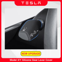 Tesla รุ่น3 Y ฝาครอบคันเกียร์ซิลิโคน Shift Paddle Protector คอลัมน์สติกเกอร์ Handle Wiper Case 2023 2022 2021รถอุปกรณ์เสริม