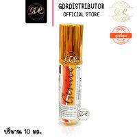 (1ขวดเล็ก) เซรั่มปลูกหนวด ปลูกคิ้ว Genive 10 ml. จีนิวี