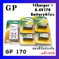 GPถ่านชาร์จ 9V 170 mAh Ni-MH Rechargeable Battery 4 ก้อน + เครื่องชาร์จเร็ว 2 ช่อง Super Quick Charger 1เครื่อง