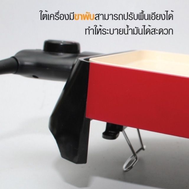 electric-tabletop-grill-กระทะปิ้งย่างไฟฟ้า-houseworth-กระทะปิ้งย่าง-รุ่น-hw-eg02-กะทะปิ้งย่าง-ชาบู-electric-grill-กระทะไฟฟ้า-ปิ้ง-ย่าง-ต้ม-เตาปิ้งย่างไฟฟ้า-electric-contact-grills