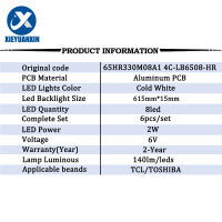 สแควร์เลนส์6โวลต์ LED ทีวี backlights แถบสำหรับ TCL 65นิ้ว65U3800C D65A6 65U2 65U3800C 65HR330M08A1 65S423 65S421