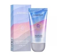 กันแดดน้ำนม SPF50+++ป้องผิวจากแสงแดดพร้อมปรับสีผิวให้ขาวขึ้น1เฉด  เนื้อครีมไม่หนักหน้าเกลี่ยง่าย --SPF50--SPF157