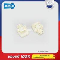 ชุดบานพับสำหรับฝาโถสุขภัณฑ์ไม้ ขนาด Regular, JABSCO 29098-2000 , Hinge Set for Wood Assembly Head Seat, Regular size bowl