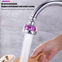 ✑☂ Durable Saving Water Control The Water Flow Faucet Water Faucet Filter Leach Terminal Purification Purification Filter