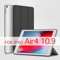 ใหม่ QIJUN แท็บเล็ตเคสสำหรับไอแพด Air 10.9 39; 39; 2020 4 Air4 A2324 A2072 Funda PC หนัง PU เคสซัมซุง Auto Sleep