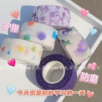 ◑□✈ Finger guard bandage for student writing cute finger glove protection anti-wear anti-cocoon self-adhesive tape cloth ins breathable