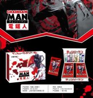 New Chainsaw Man Card Hit Retro Comics Manuscript Rare Collection Cards Kids Birthday Gift Game Card Table Toy Family Xmas Gifts