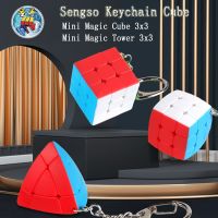 SENGSO Magic Cube Keychain Rings Magic Cube Magic Tower 3x3x3 Key Ring Decoration Ornament Rubick Boy Toys High Quality Toys Gif Brain Teasers