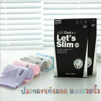 ปลอกแขนกันแดด {รุ่น Lets Slim } กันแสง UV แบบสวมนิ้ว ปลอกแขน /8302-8308