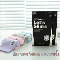 Lets Slim ปลอกแขน กันแดด กันแสง UV แบบสวมนิ้ว