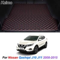 พรมปูพื้นหนังซับใน Alas Bagasi Mobil ฝากระโปรงหลังสำหรับรถยนต์ Nissan Qashqai J10 J11 2008-2015