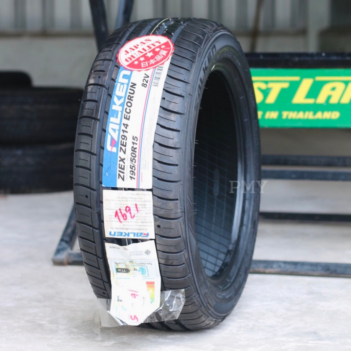 195-50r15-ยี่ห้อ-falken-รุ่น-ziex-ze914-ยางรถยนต์-นุ่มเงียบ-ยางญี่ปุ่นผลิตในไทย-ล็อตผลิตปี22-ราคาต่อ1เส้น-ยางใหม่แท้100-มีของพร้อมส่งด่วน