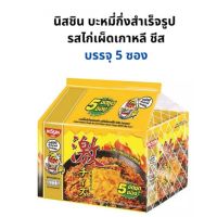 นิสชิน บะหมี่กึ่งสำเร็จรูป รสไก่เผ็ดเกาหลีชีส 60 กรัม แพ็ค 5 ซอง