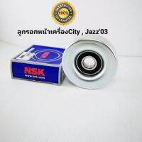 ลูกรอกหน้าเครื่องHonda City,Jazz03 Nskแท้