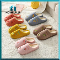 Home Fur รองเท้าเเตะใส่ในบ้าน รองเท้าใส่เดินในบ้าน พื้นยาง กันลื่น ลายผลไม้น่ารักๆ พร้อมส่ง