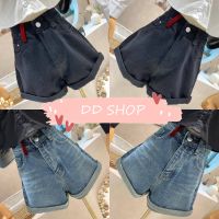 DD SHOPพร้อมส่ง 1611 กางเกงขาสั้นเอวสูง ดีเทลตัดแดงเท่มาก พับขาหรือไม่พับก็ได้ -NZ