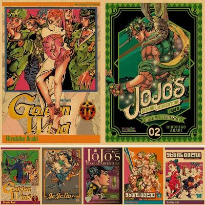 อะนิเมะ JoJo ผจญภัยที่แปลกประหลาดโปสเตอร์คราฟท์ผ้าใบการกระทำอะนิเมะ JOJO โปสเตอร์ตกแต่งผนังศิลปะสำหรับบ้าน,ห้อง,และบาร์ตกแต่ง