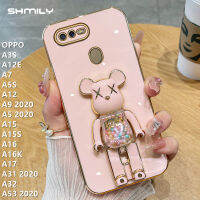 เคสโทรศัพท์ซิลิโคนสำหรับ A12E A3S OPPO A17 A7 A5S A12 A9ถั่วหวาน A5 A16K A16 A31 A32 A53ดูเท่และทันสมัย A15ที่ตั้งรูปหมียอดนิยมหรูหรา A15S