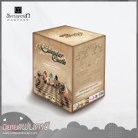 สถาพรบุ๊คส์ หนังสือ นิยาย BOXSET Calendar Castle โดย กัลฐิดา