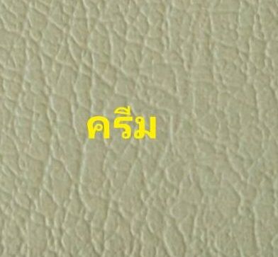 อาสนะพนักพิง-หุ้มหนัง-พีวีซี-เเบบ2ตอน