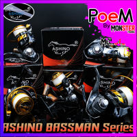 รอกสปินนิ่ง อาชิโน่ ASHINO BASSMAN 1000/2000/3000/4000/5000/6000 (แถมเอ็นฟรี)