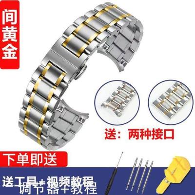 ❀❀ [Original authentic] watch strap solid steel stainless men and women thick chain butterfly buckle universal high-end