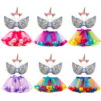 Unicorn Baby Girl Skirts 12M-8T Princess Tutu Mini Skirt Rainbow tiskirt+Wings+Headband 3PCS Outfits Kids Girls Clothing Set